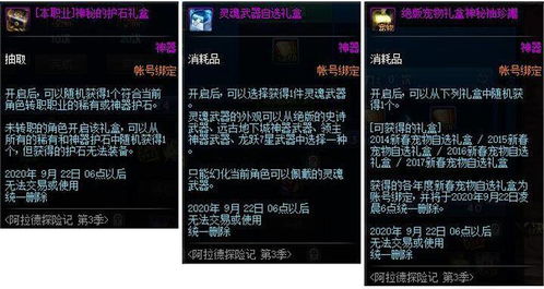 空之轨迹SC存档踩坑全避指南，这些隐藏节点不存，80小时剧情白打？