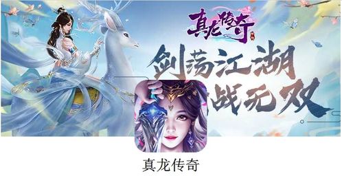 国风武侠新游热评！龙傲天后宫传奇，纯享国韵新体验
