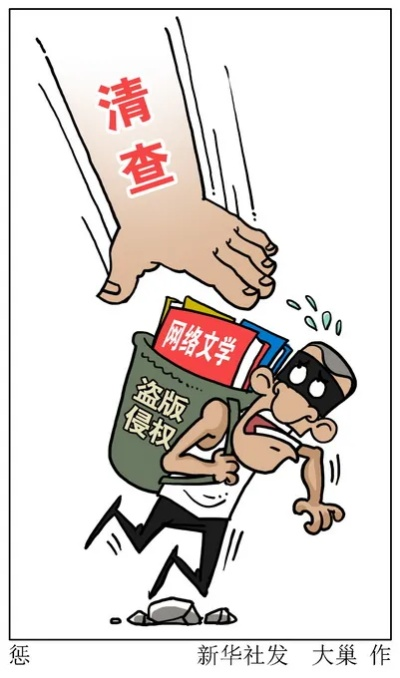 打击盗版势在必行：日动漫产业损失万亿警示录