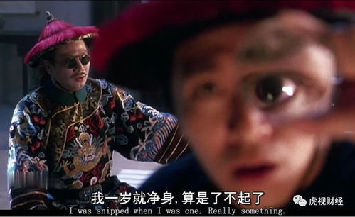 《星爷归来!4K修复版《鹿鼎记2》无删减震撼上映,2月7日重温经典》 《星爷归来!4K修复版《鹿鼎记2》无删减震撼上映,2月7日重温经典》