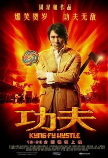 《星爷归来!4K修复版《鹿鼎记2》无删减震撼上映,2月7日重温经典》 《星爷归来!4K修复版《鹿鼎记2》无删减震撼上映,2月7日重温经典》