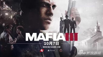 想玩黑手党2中文版？这篇下载全攻略帮你避坑90%问题