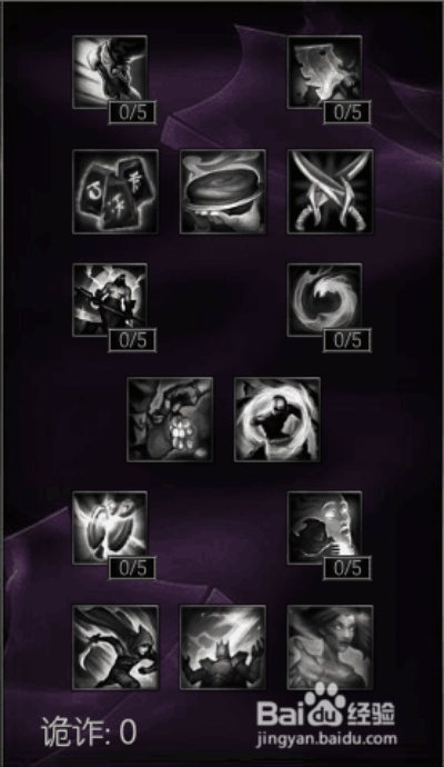 英雄联盟蛮王天赋加点深度剖析与实战运用