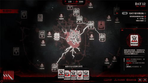 《腐根之里》策略卡牌惊悚发售,揭秘神秘新价值 《腐根之里》策略卡牌惊悚发售,揭秘神秘新价值