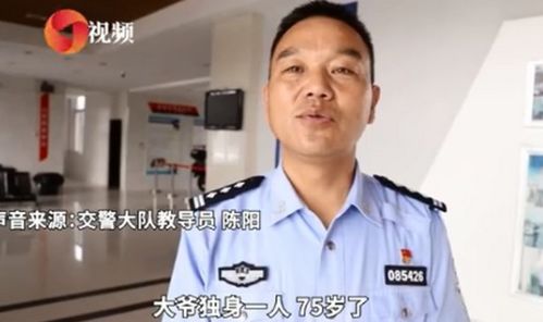 赵斗顺违规外出，上下学时段惊现新隐患