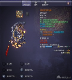 《剑灵2》国服停运倒计时！4月22日告别传奇，开启新篇章