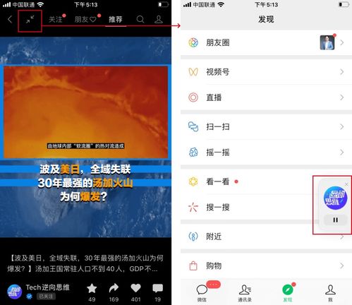 PS5首更震撼上线！1.3GB新功能革新体验
