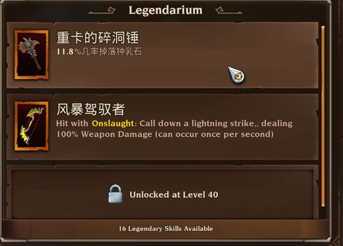 火炬之光2枪手加点总翻车？6年老玩家实战总结3套必成毕业build