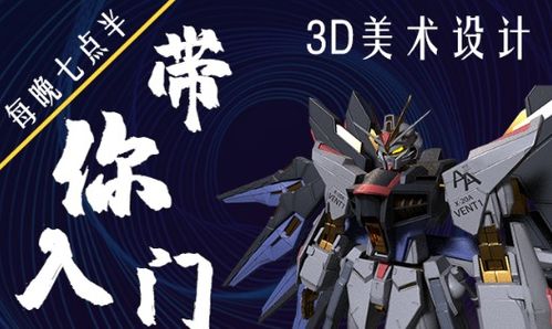 动画转行制《枕刀歌》游戏,菜鸟改编新突破 动画转行制《枕刀歌》游戏,菜鸟改编新突破