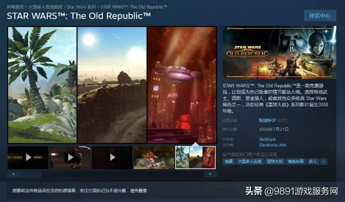 《星球大战》Steam史低狂欢,限时抢购至2月11日,惊喜新体验! 《星球大战》Steam史低狂欢,限时抢购至2月11日,惊喜新体验!
