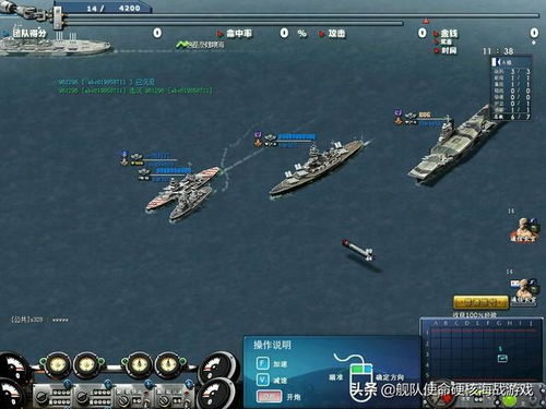 2026年还在找硬核海战单机?这5款冷门神作让你玩成战术大师 2026年还在找硬核海战单机?这5款冷门神作让你玩成战术大师