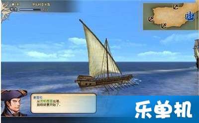 《大航海时代：起源》新航路启航，体验远航新价值！