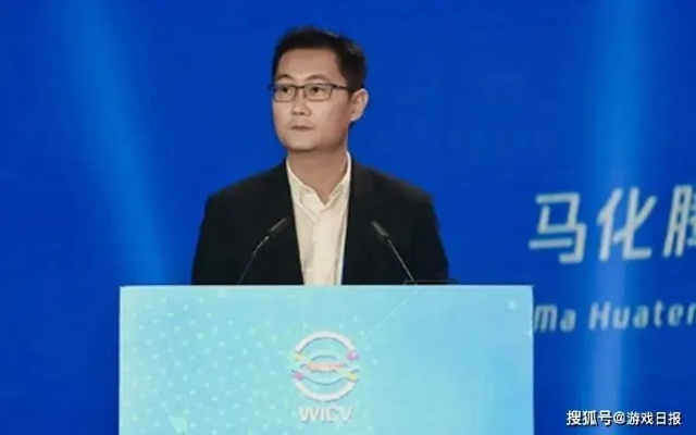 腾讯游戏实力震撼：马化腾盛赞“霸主风范”令人敬畏