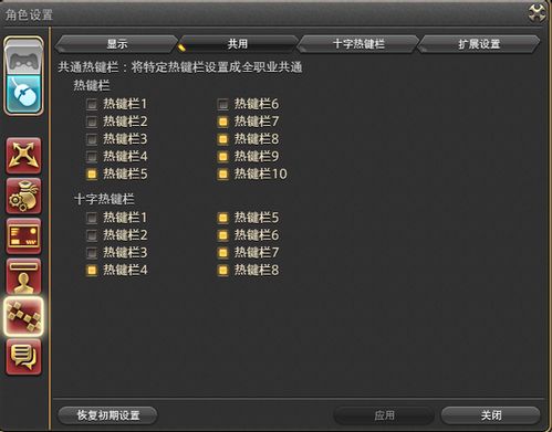 超级力量2修改器还能这么玩？老玩家私藏的3个冷门技巧，直接盘活后期体验