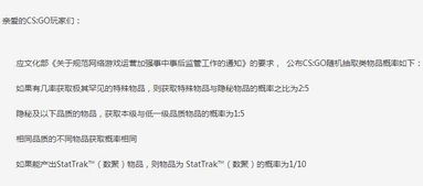 育碧设计师停职停薪事件：返岗政策争议引发一周五天到岗新规揭秘