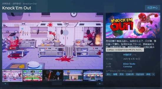 《千禧梦》Steam热销好评如潮，首发34元玩家赞不绝口，中式游戏新高度！