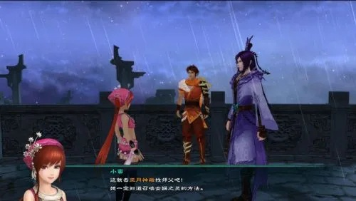 仙剑5外传隐藏结局触发全细节，为什么90%玩家没看懂瑕的回头？