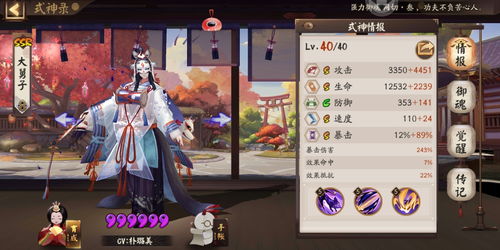 《寂静岭F》×《零红蝶RE》跨界联动，绝美女神共舞新篇章