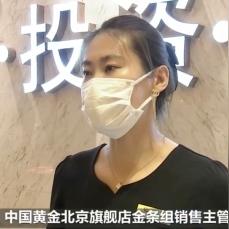 男子借出14万金条,金价飙升后索要30万,揭秘惊人还债真相 男子借出14万金条,金价飙升后索要30万,揭秘惊人还债真相