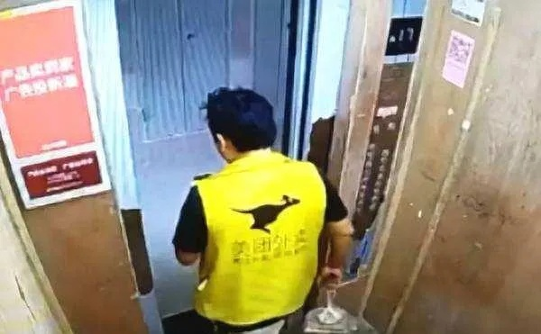 外卖员举报幽灵外卖，全网追踪守护食品安全