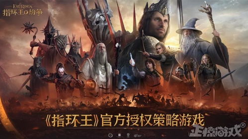 指环王,中土战争22026年重玩必看,为什么高手开局先抢这个资源点? 指环王,中土战争22026年重玩必看,为什么高手开局先抢这个资源点?