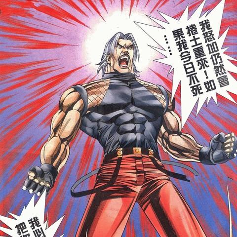 拳皇98键盘出招总卡手？90%玩家没get的隐藏输入逻辑+全角色简化公式