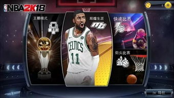 NBA2K小前锋到底怎么玩？2026年最新实战流派+隐藏机制全拆解