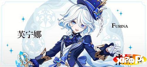 枫丹水神「芙宁娜」机制实锤，不是挂水工具人，是全队的增伤发动机