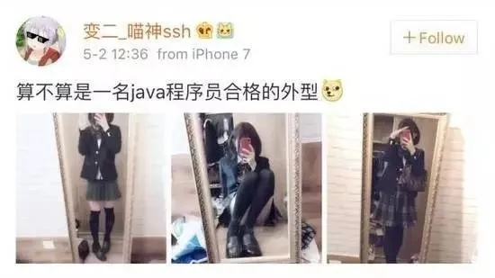 Dify女装程序员爆红!网友:初见以为是女,一开口笑喷!新潮流 Dify女装程序员爆红!网友:初见以为是女,一开口笑喷!新潮流