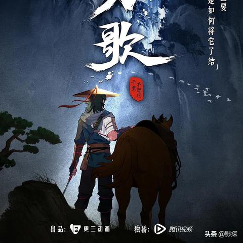 《枕刀歌》国漫改编巅峰，单机体验新境界！