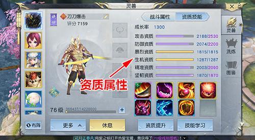 新笑傲江湖爱奇艺服隐藏福利曝光，90%玩家没拿到的SSR套装到底怎么领？