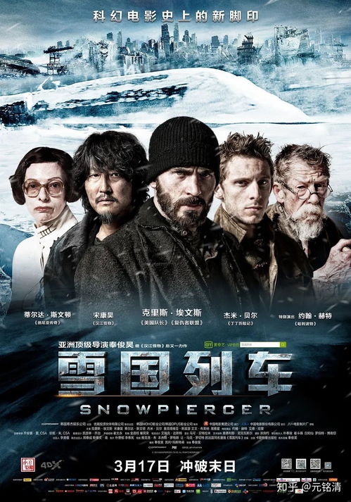 《怪物火车2》免费大更新，付费DLC全新价值体验来袭