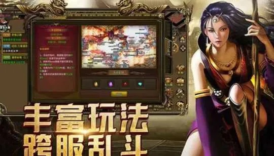 《罪域征途》1.0.5f热修复回滚揭秘，全新优化体验升级