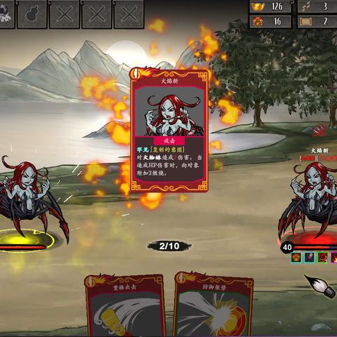 《独创新奇RPG2,首发32元,性价比爆表体验非凡》 《独创新奇RPG2,首发32元,性价比爆表体验非凡》