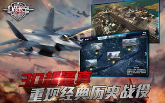 PS+会员福利大放送！《皇牌空战7》领衔，新春游戏盛宴来袭