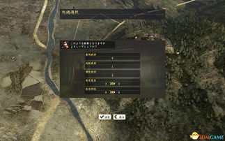 信长野望14还能这么玩？老玩家压箱底的知行流战术，把领地打成摇钱树