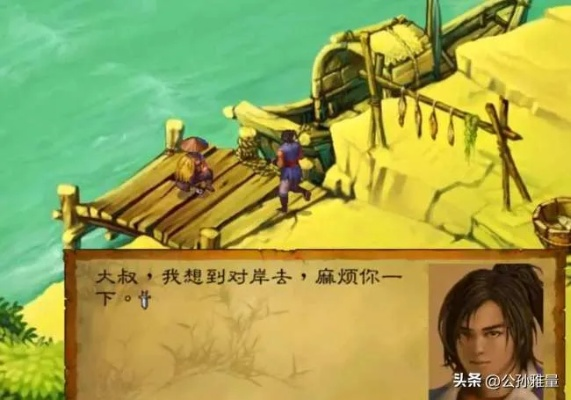 武林群侠传卡关必看，隐藏结局怎么触发？武功搭配、好感度误区全拆解