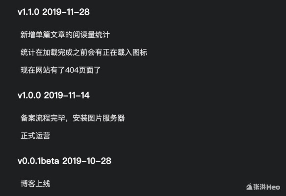 官网更新日志里的潜台词，不是告诉你改了什么，而是让你知道该删什么