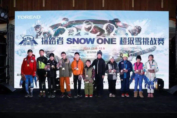 雪山救援巅峰对决，经营潜力的独游《覆雪之上》台北电玩展闪耀登场