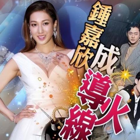 TVB山头文化揭秘:王祖蓝辟谣钟嘉欣离台真相,新价值曝光 TVB山头文化揭秘:王祖蓝辟谣钟嘉欣离台真相,新价值曝光