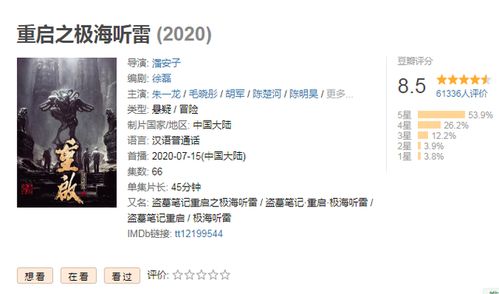 B站百大UP迷影区间抄袭风波，原创声明重塑口碑新篇章