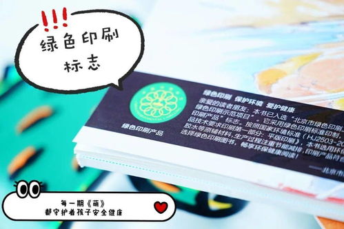 为什么帕高的绘本交互能让老玩家反复刷？3个被忽略的设计细节