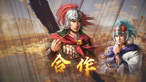 三国志8重制版威加强力来袭，全新体验震撼登场！