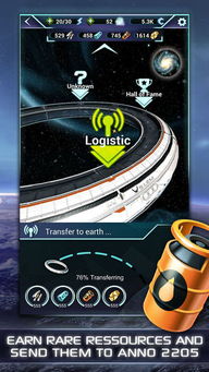 Anno 2205玩家必看，为什么你的星际殖民永远卡在资源死循环？