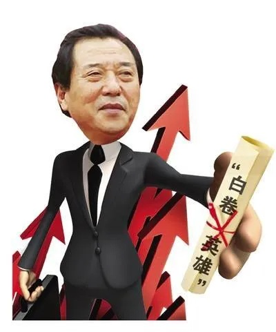 白卷亦英雄，展现独特才华