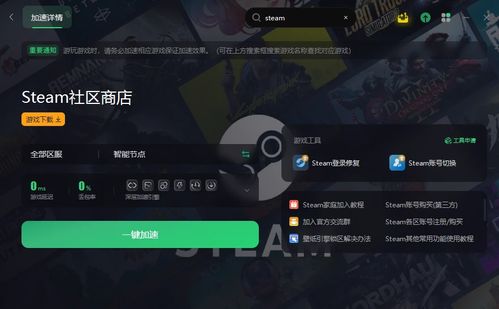 《印蒂卡》Steam史低特惠：47元抢购俄式剧情巅峰之作，限时抢购！