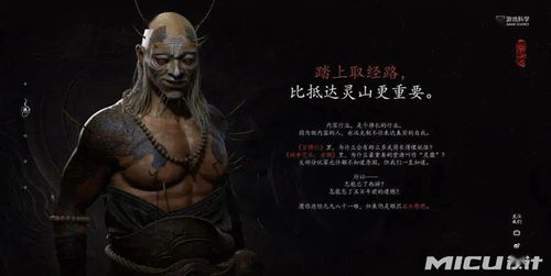 《黑神话：悟空》D加密破解在即，黑客曝改写秘术震撼问世