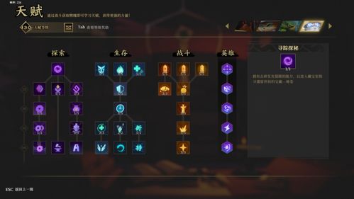 白手PK总输在加点？2026年版本最优破招/起手双分支方案保姆级解析