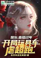 百万播放量引爆关注，《一盏秋声：锦衣卫》预告惊艳亮相