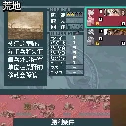 高级战争，毁灭之日隐藏胜利密码，为什么老玩家都在刷这3个冷门单位？